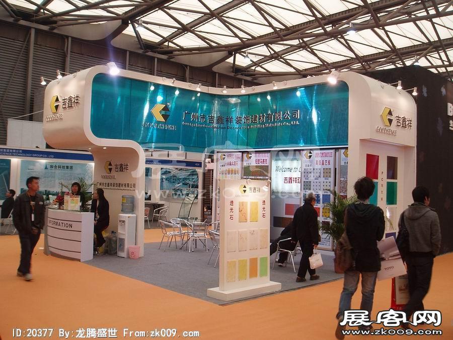 第17届中国国际建筑装饰展览会(上海)
