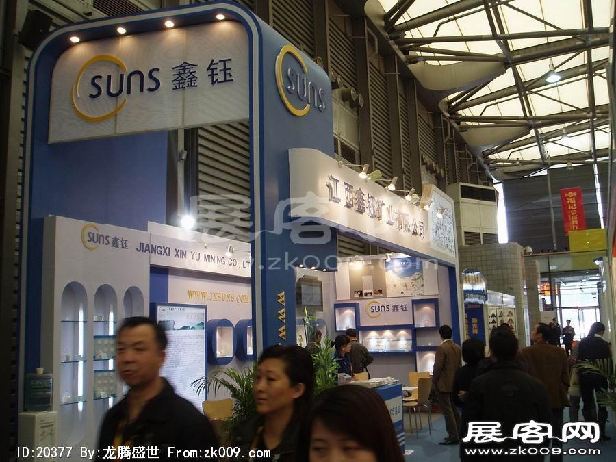 第17届中国国际建筑装饰展览会(上海)