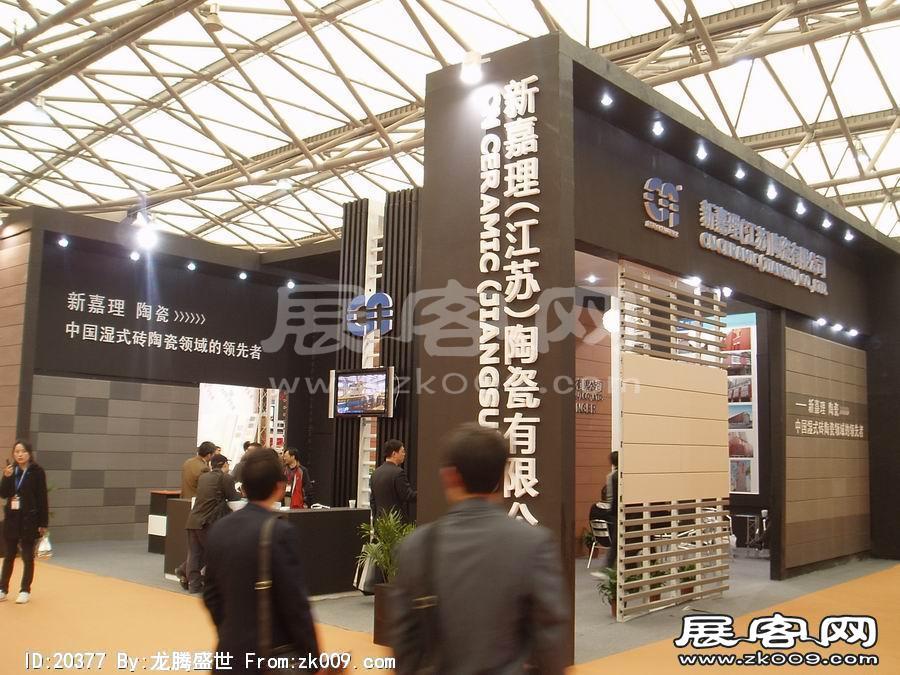 第17届中国国际建筑装饰展览会(上海)