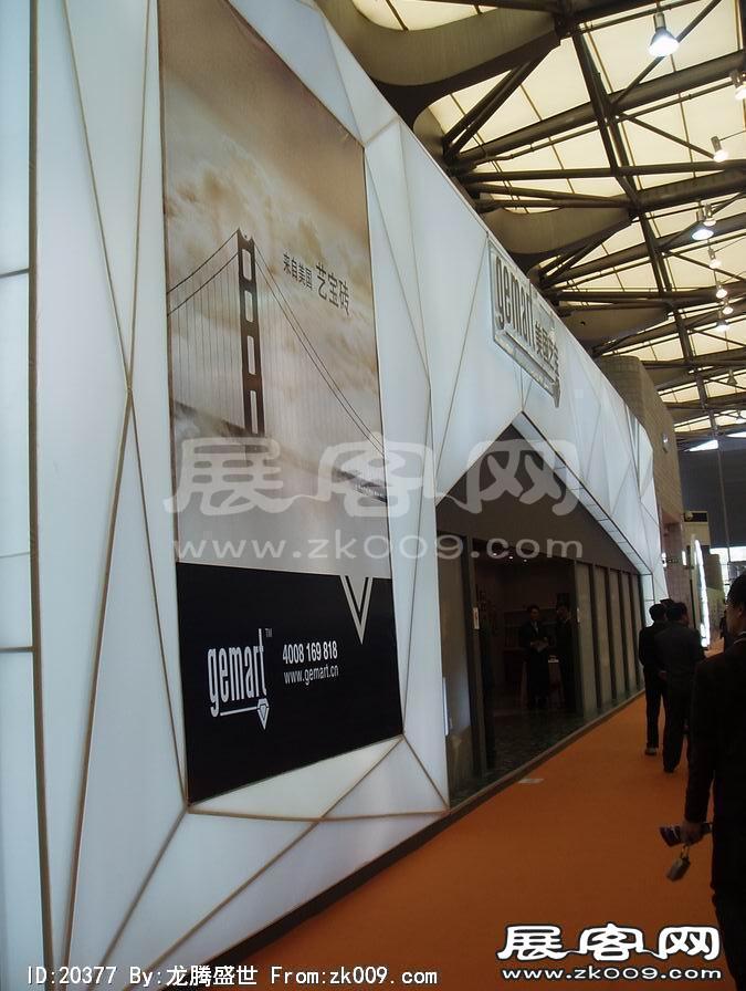 第17届中国国际建筑装饰展览会(上海)
