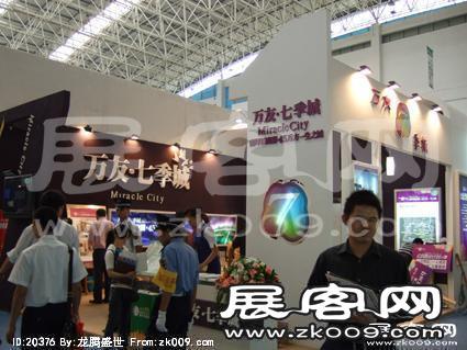 重庆春季房交会