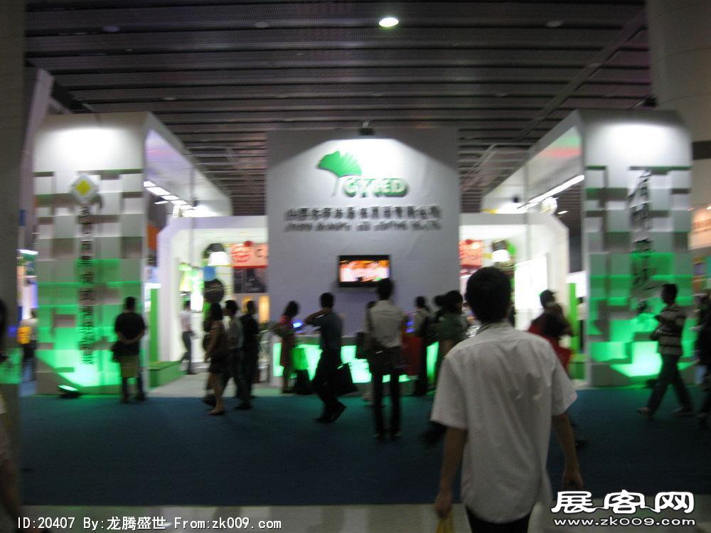 第15届广州国际照明展览会(一)