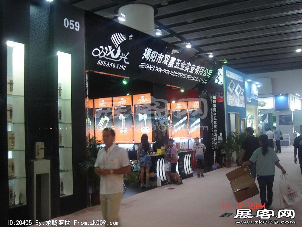第12届中国(广州)国际建筑装饰博览会(四）