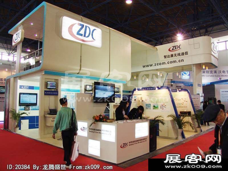 北京电信展