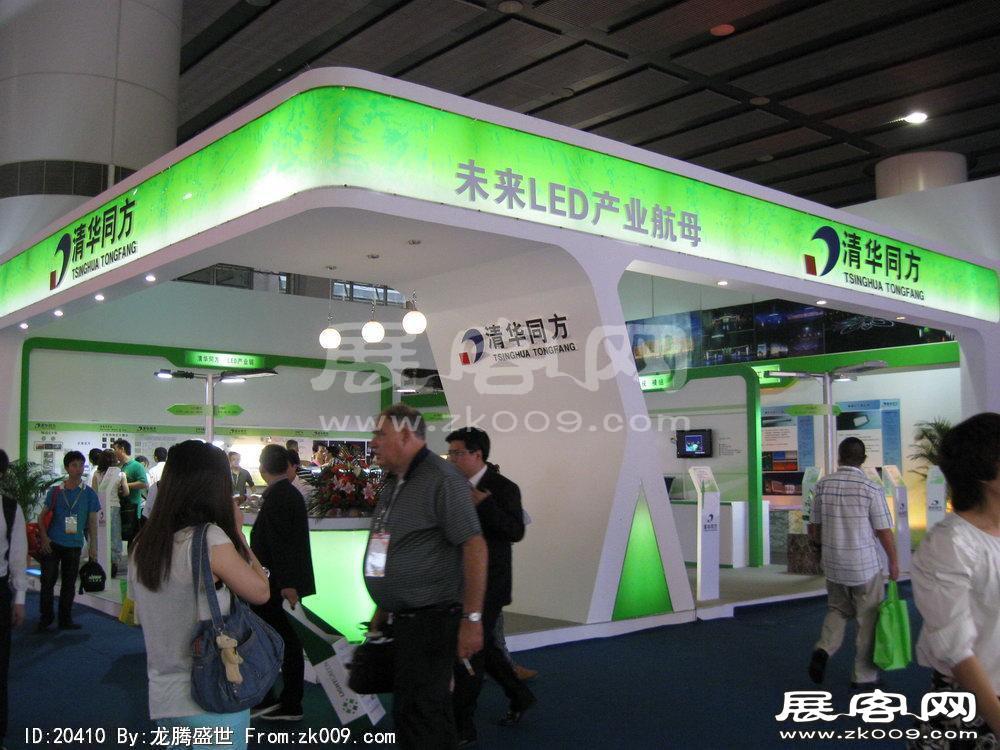 第15届广州国际照明展览会(四)