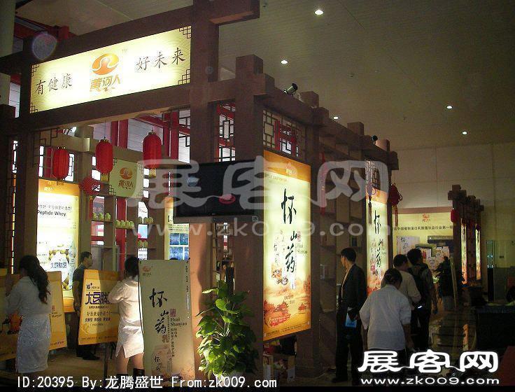 第81届(郑州)秋季全国糖酒商品交易会