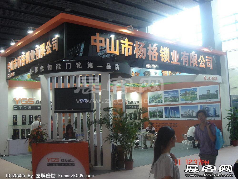 第12届中国(广州)国际建筑装饰博览会(四）