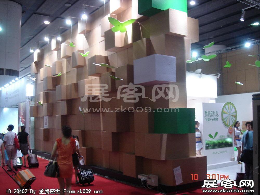 第12届中国(广州)国际建筑装饰博览会(一）