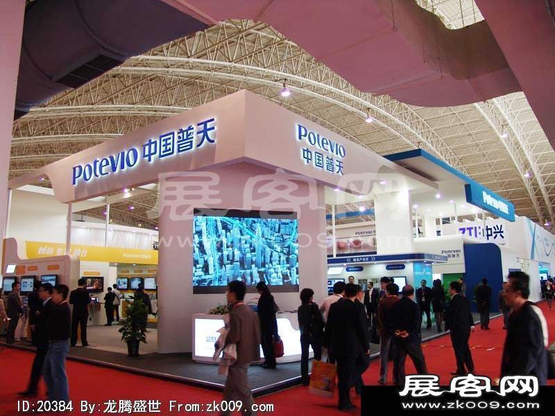 北京电信展