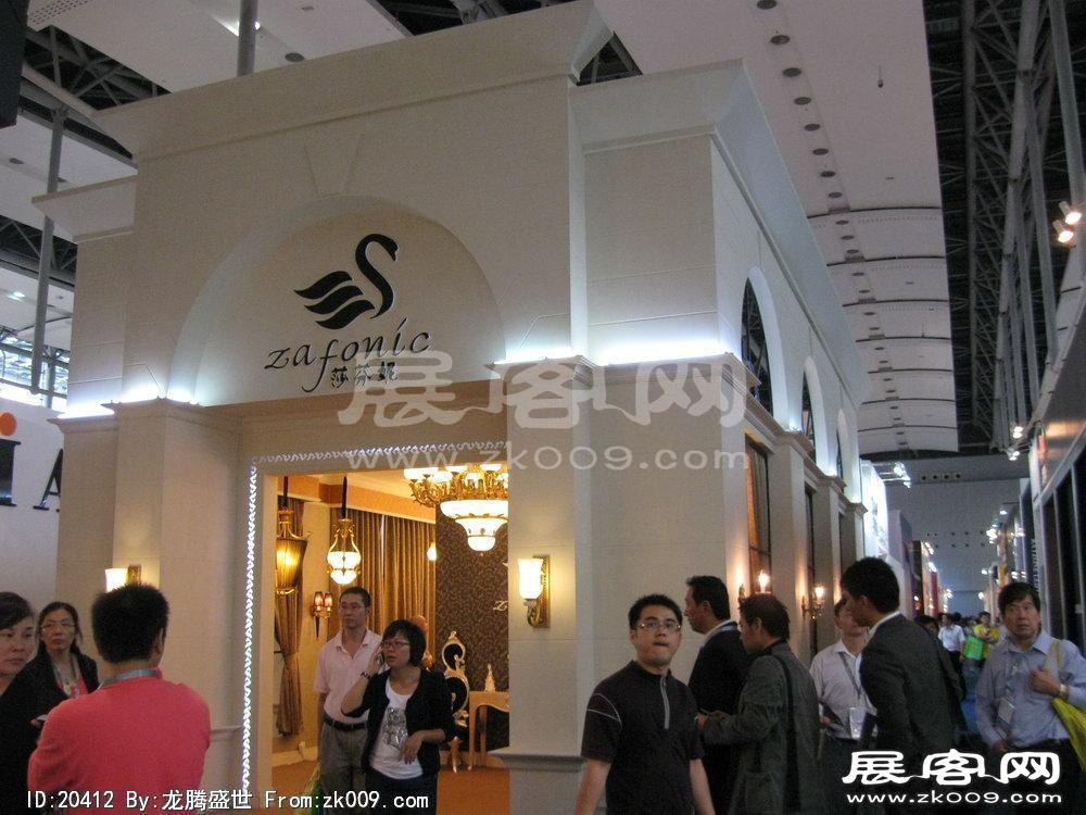 第15届广州国际照明展览会(六)