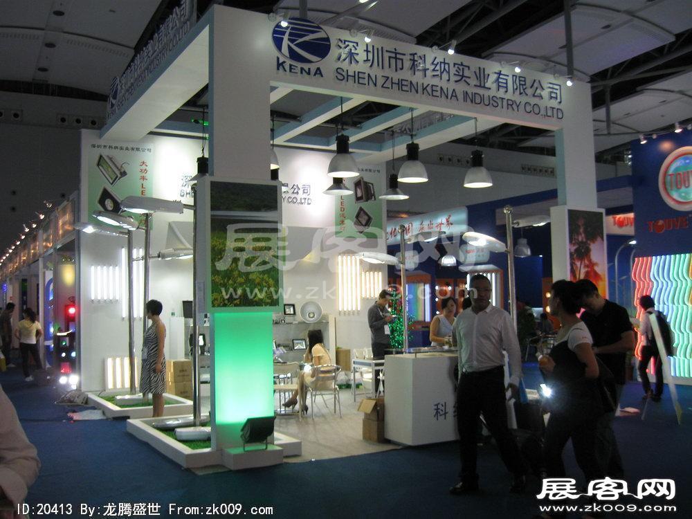 第15届广州国际照明展览会(七)
