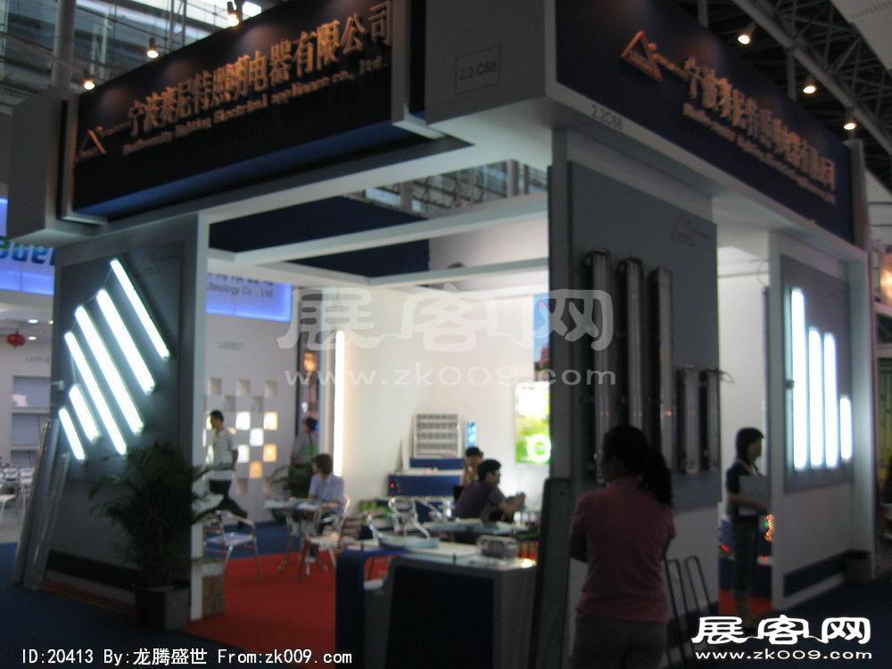 第15届广州国际照明展览会(七)