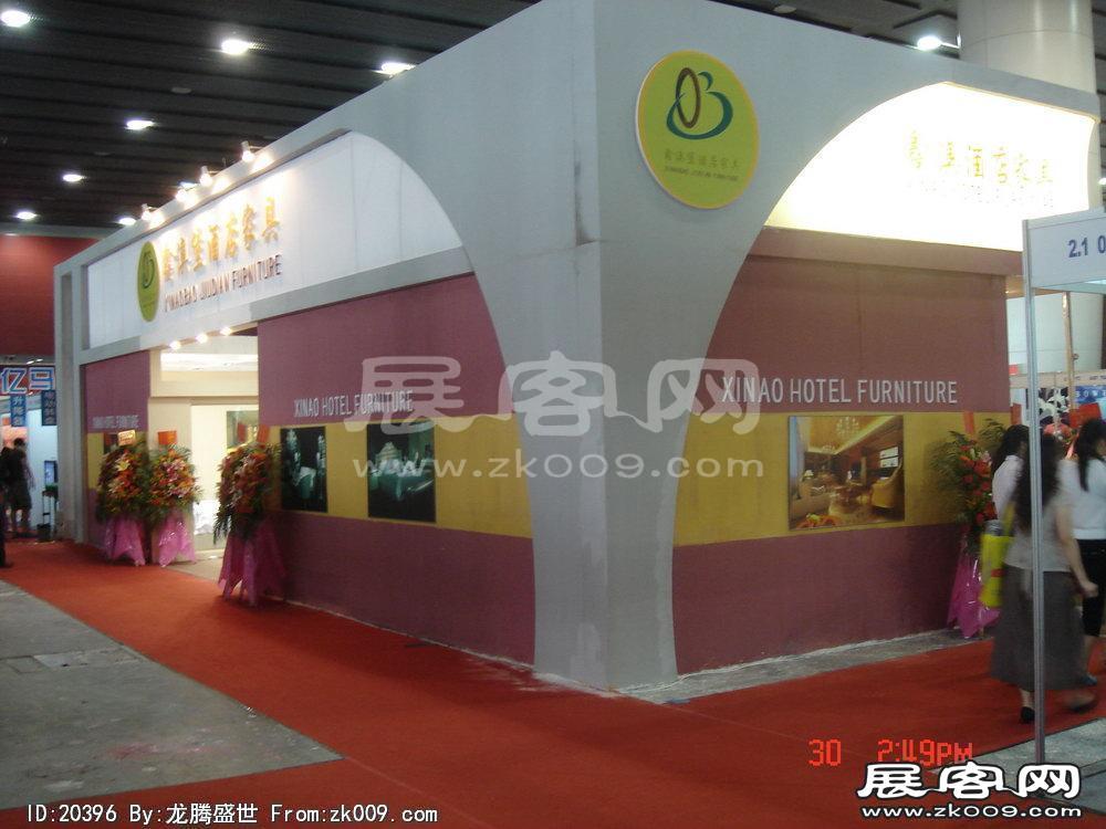 第8届广州国际酒店设备及用品展览会