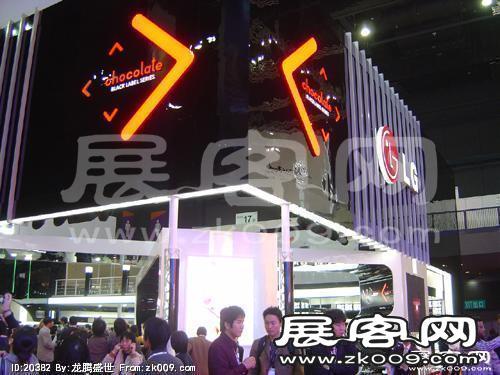 香港世界電信展