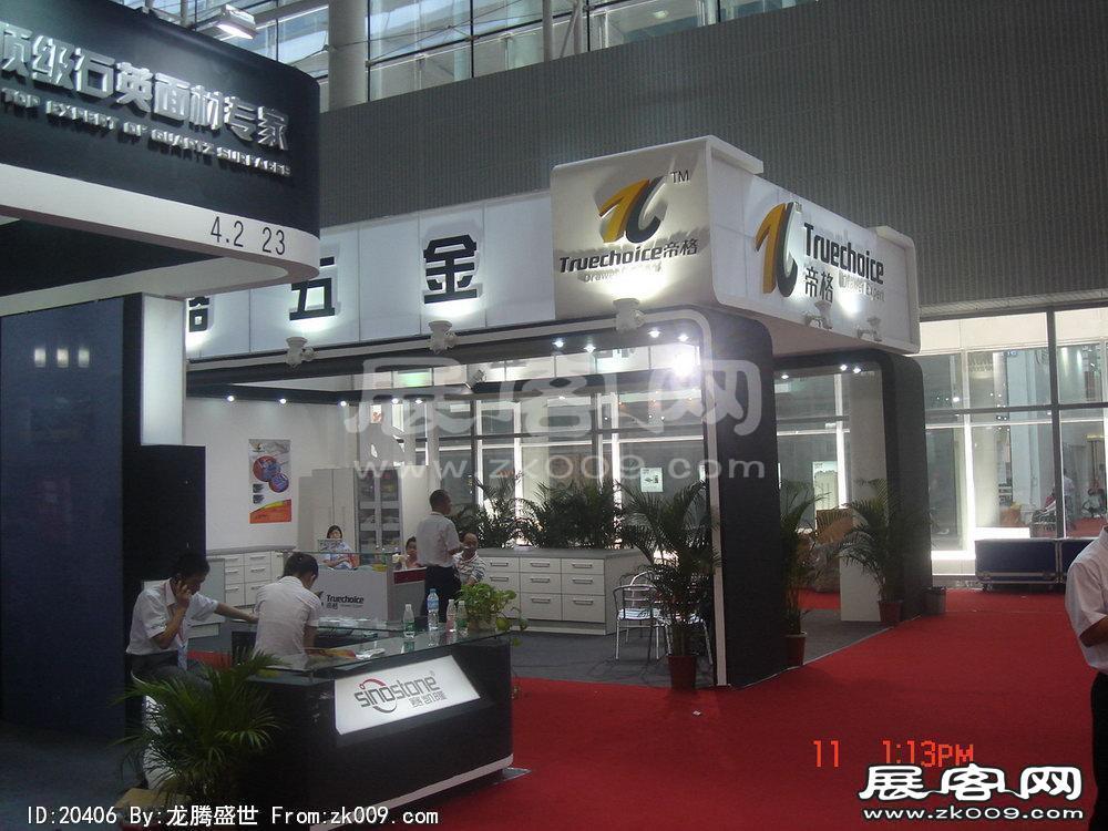 第12届中国(广州)国际建筑装饰博览会(五）
