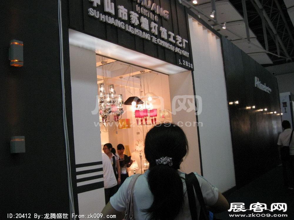 第15届广州国际照明展览会(六)