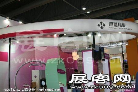 香港世界電信展