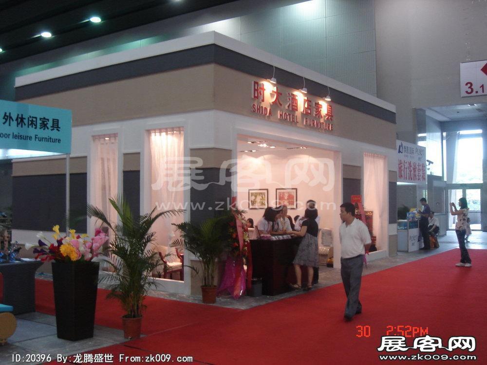第8届广州国际酒店设备及用品展览会