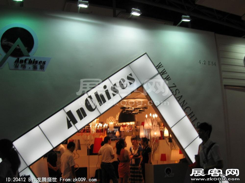 第15届广州国际照明展览会(六)