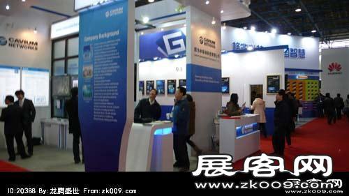 北京2011CCBN