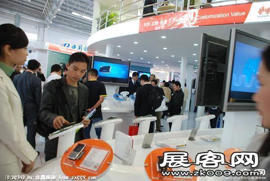 2008年中国国际信息通信展览会