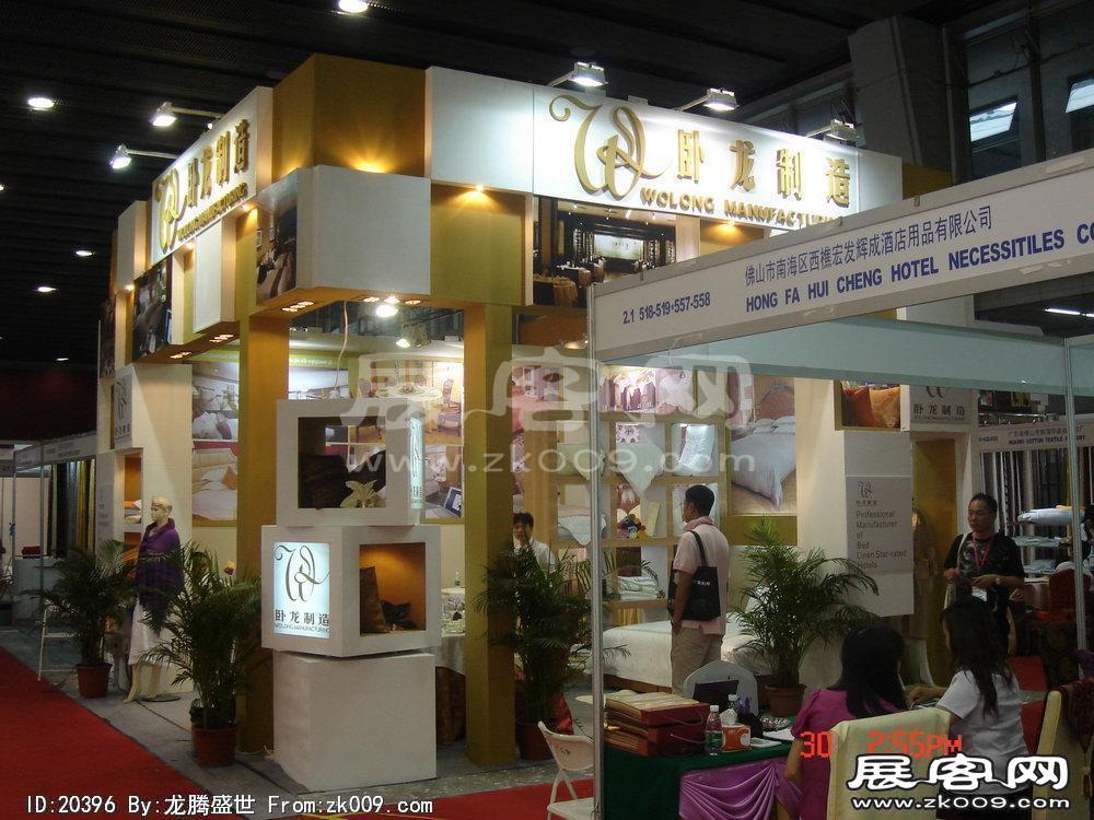 第8届广州国际酒店设备及用品展览会