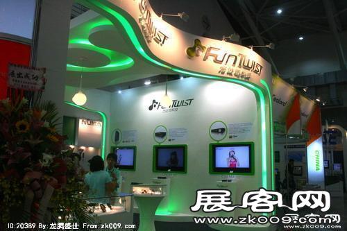 电信展Computex 2010(一）
