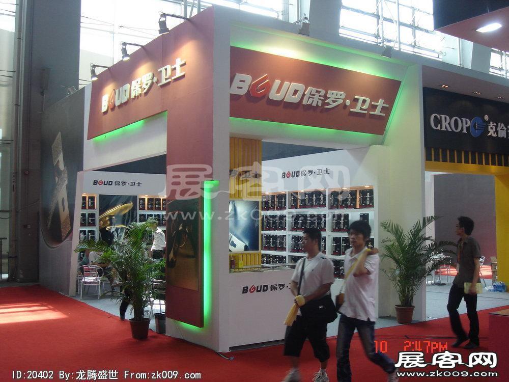 第12届中国(广州)国际建筑装饰博览会(一）