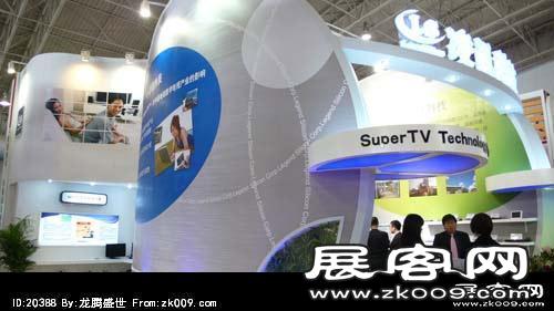 北京2011CCBN