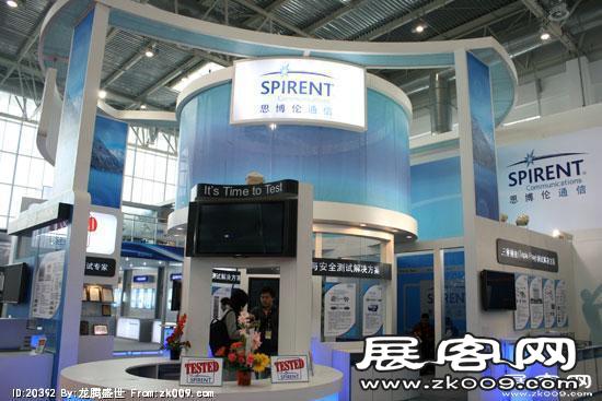 2008年中国国际信息通信展览会