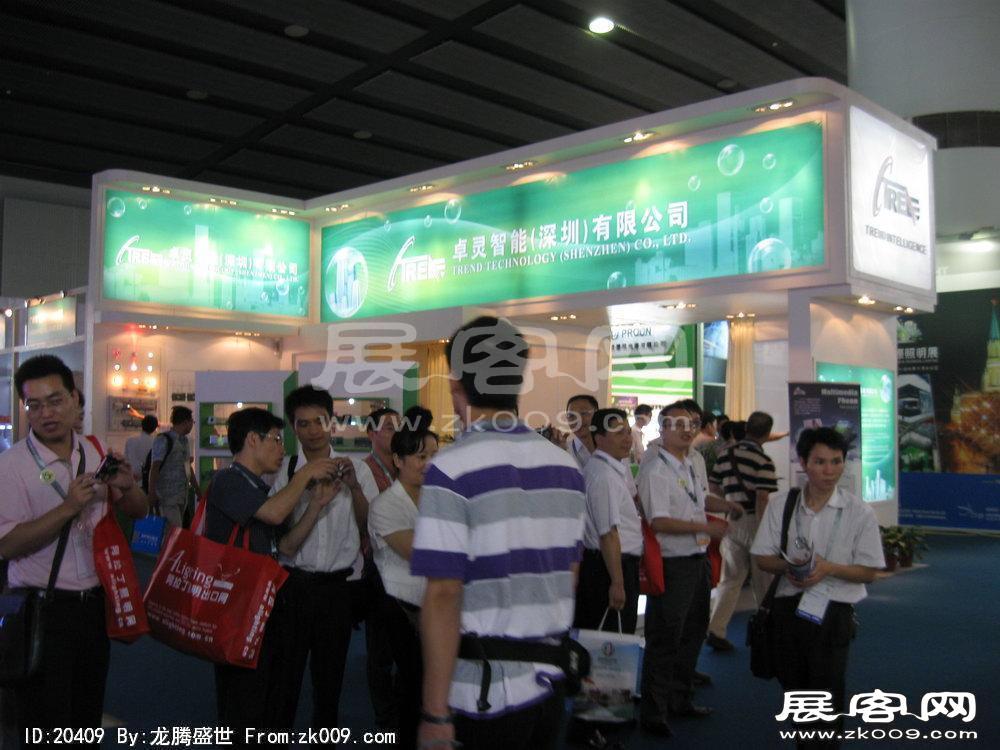 第15届广州国际照明展览会(三)