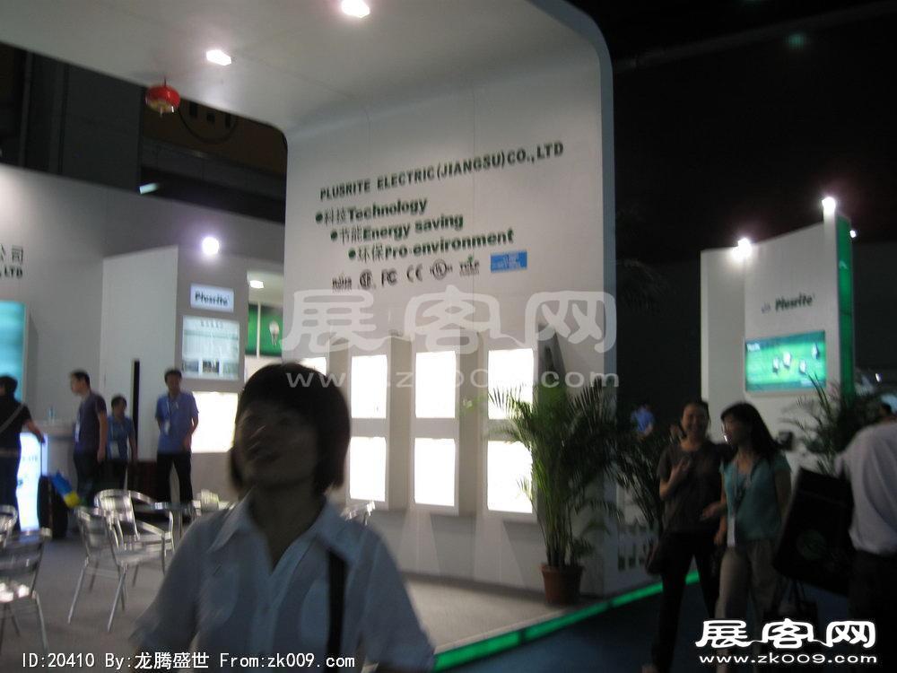 第15届广州国际照明展览会(四)