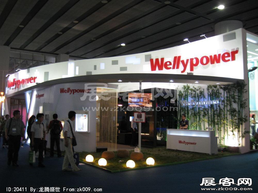 第15届广州国际照明展览会(五)