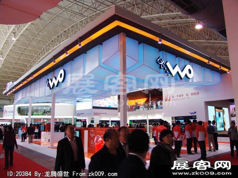 北京电信展
