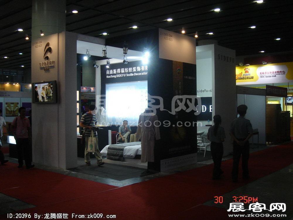 第8届广州国际酒店设备及用品展览会