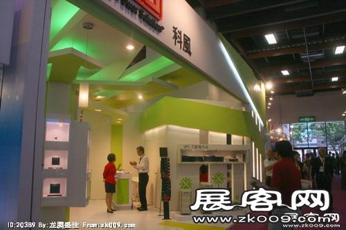 电信展Computex 2010(一）