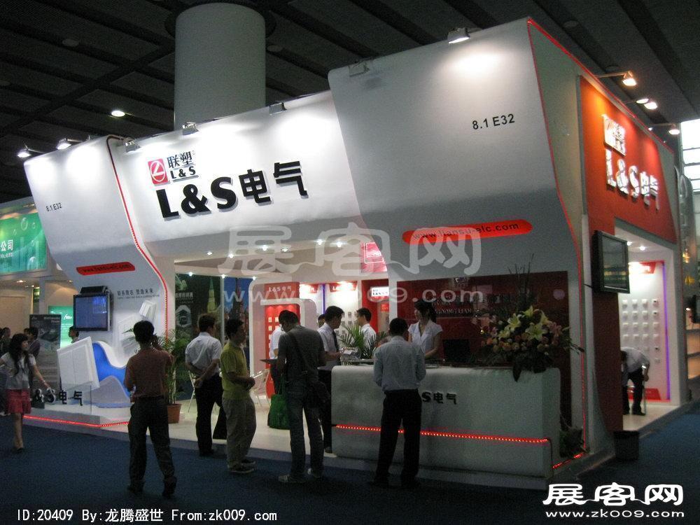 第15届广州国际照明展览会(三)