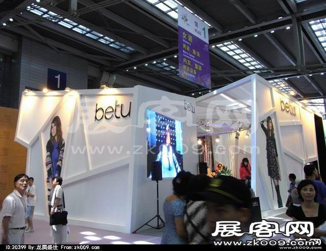 第10届中国(深圳)国际品牌服装服饰交易会(一)