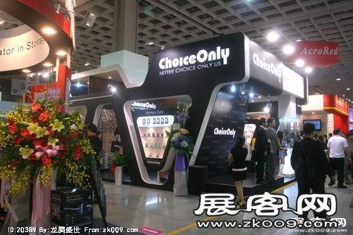 电信展Computex 2010(一）