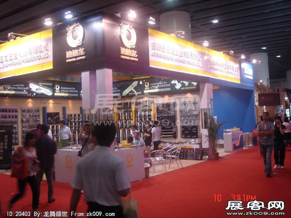 第12届中国(广州)国际建筑装饰博览会(二）