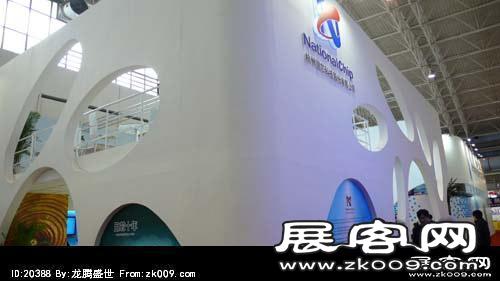 北京2011CCBN