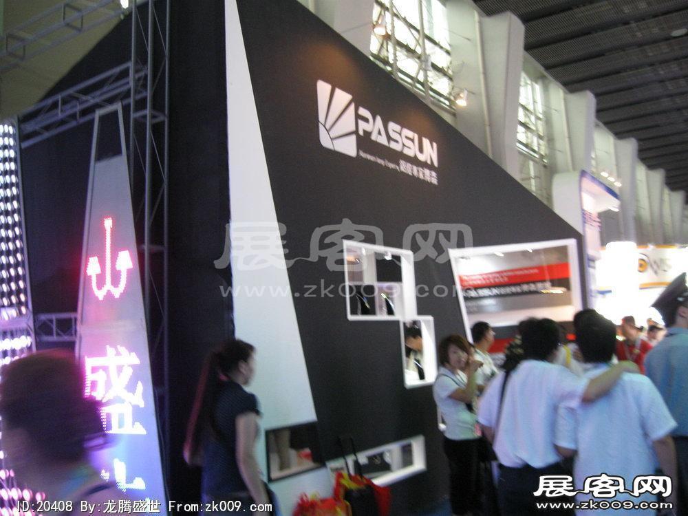 第15届广州国际照明展览会(二)