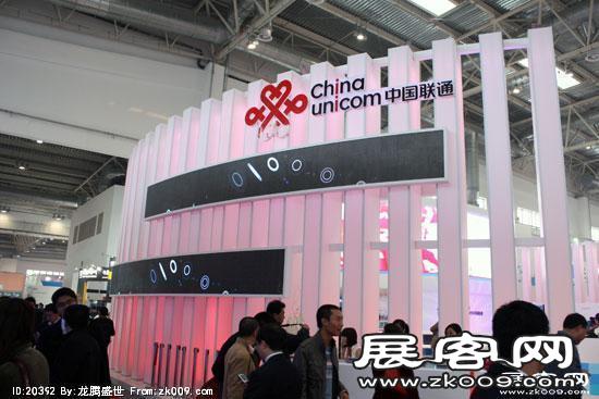 2008年中国国际信息通信展览会