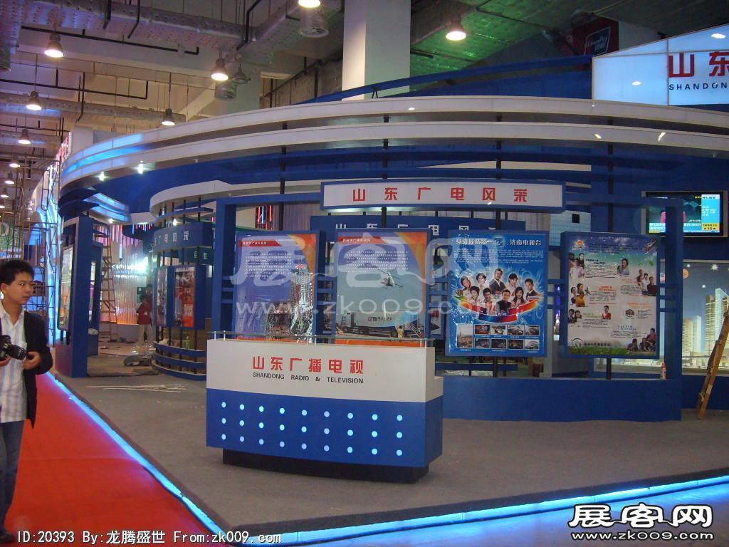 山东(国际)文化产业博览会
