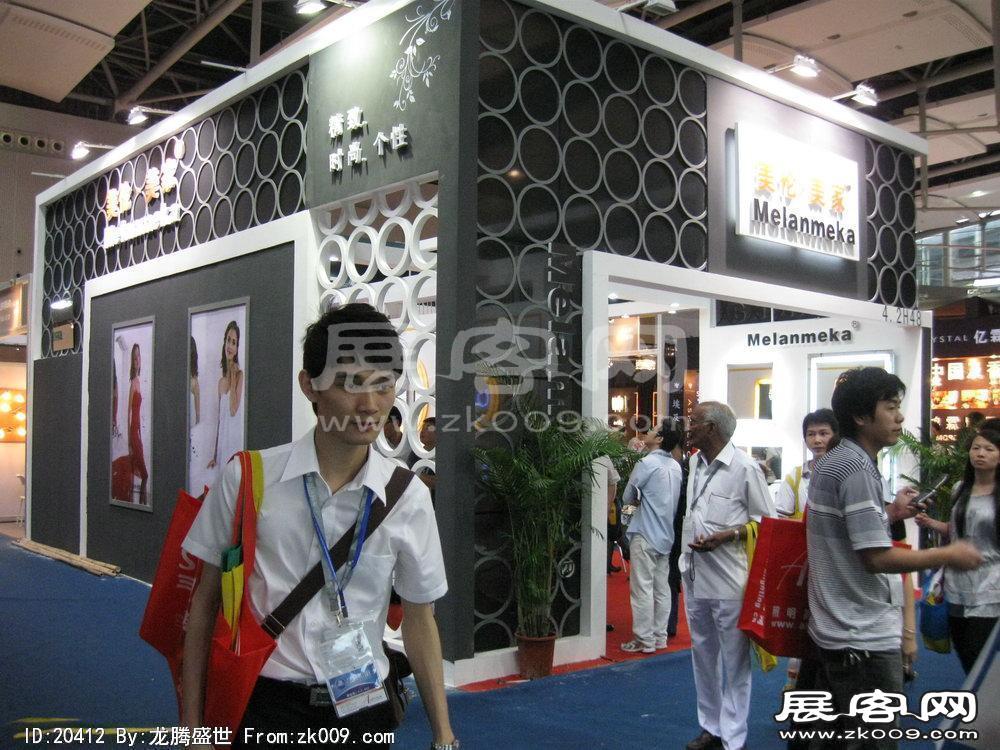 第15届广州国际照明展览会(六)