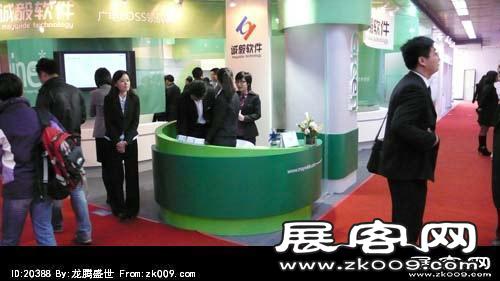 北京2011CCBN