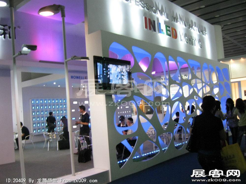 第15届广州国际照明展览会(三)