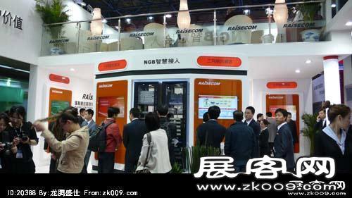 北京2011CCBN