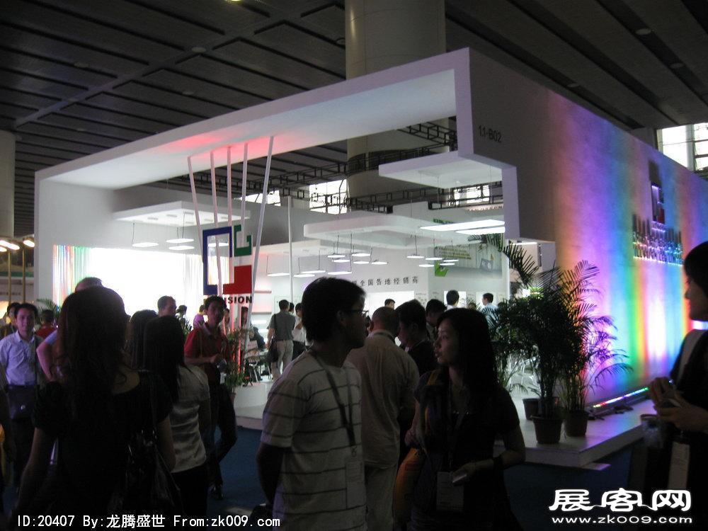 第15届广州国际照明展览会(一)