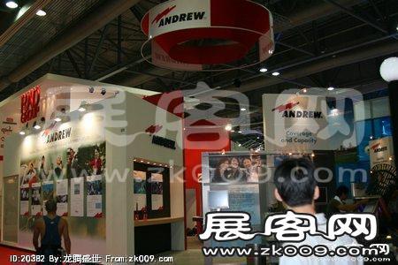 香港世界電信展